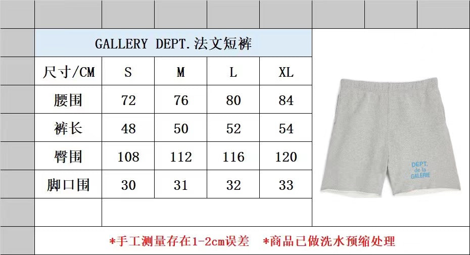 Pantalón corto gris