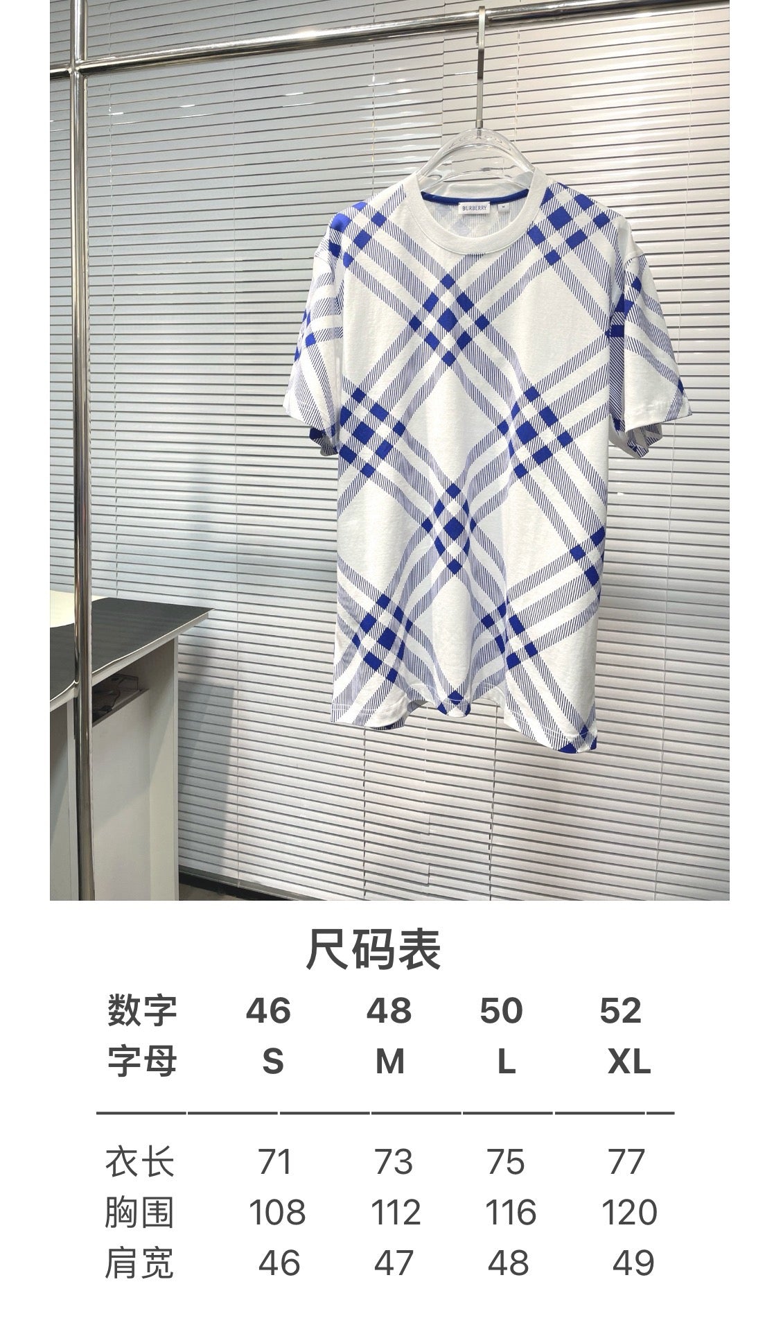 Camisetas blancas y azules