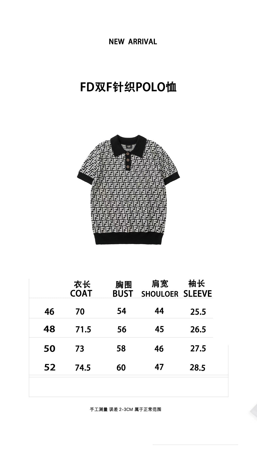 بولو أسود أبيض