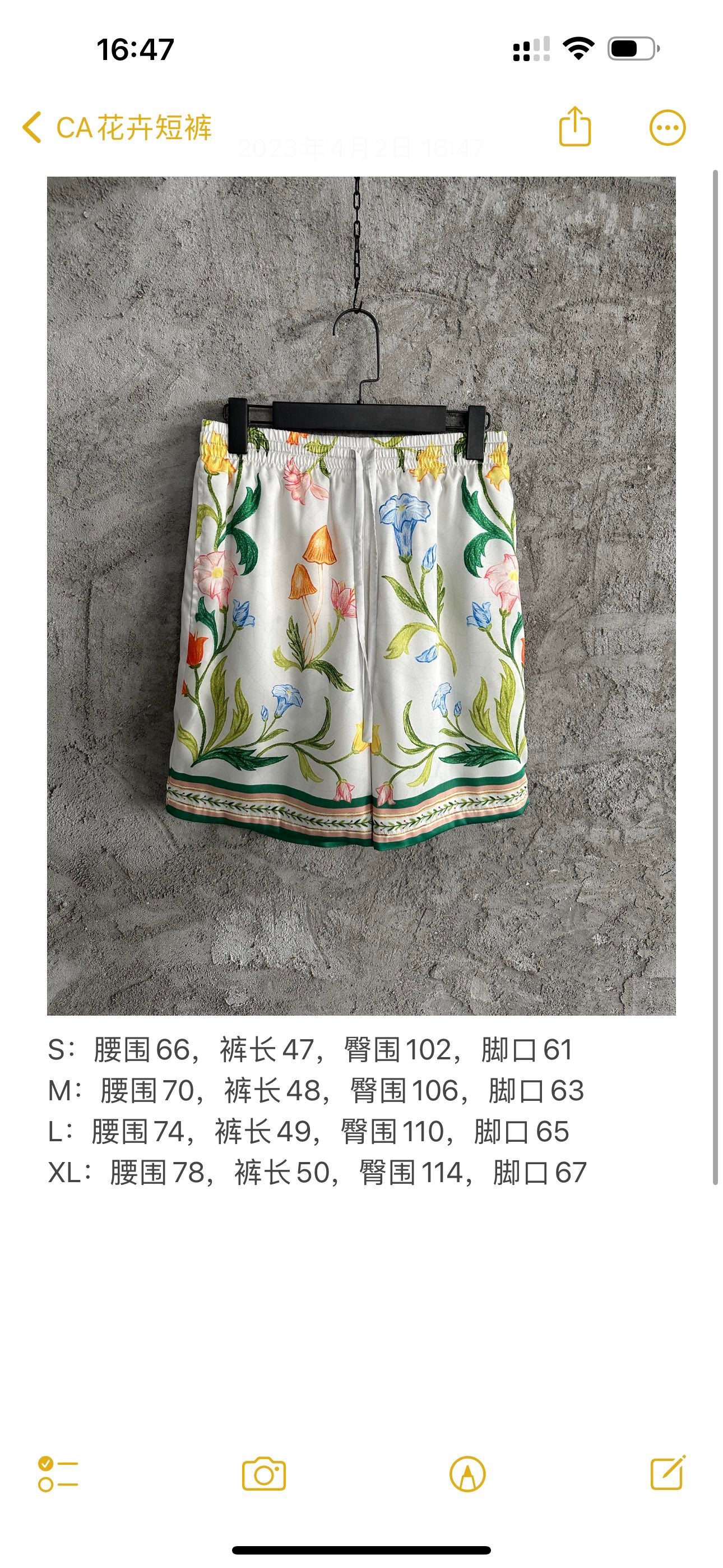 قصير متعدد الألوان