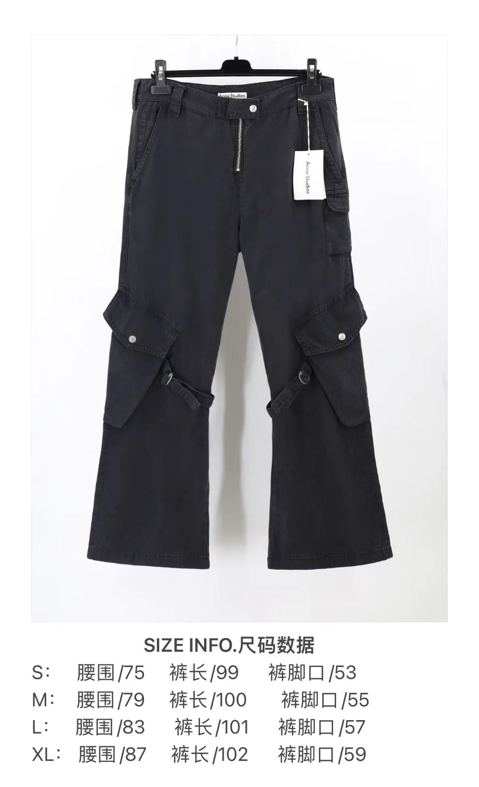 السراويل السوداء