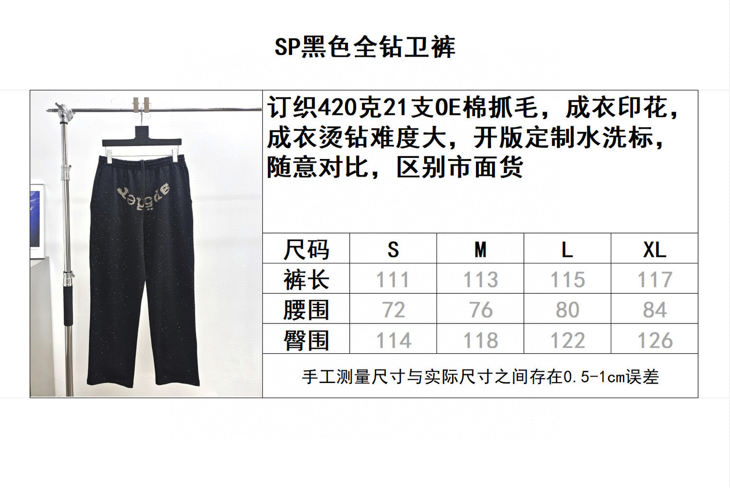 Pantalón negro