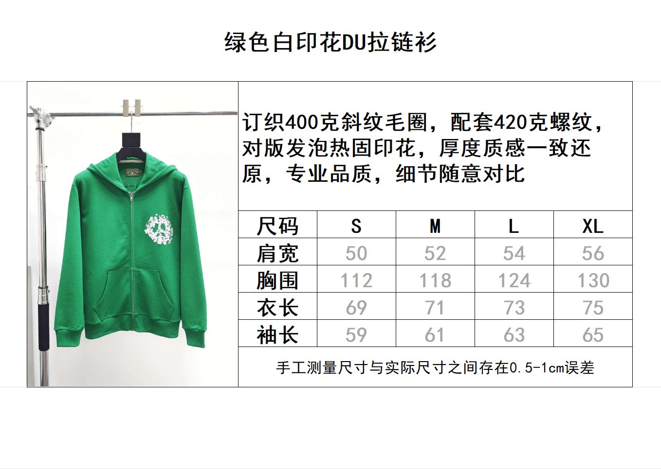 Chaqueta verde y blanca