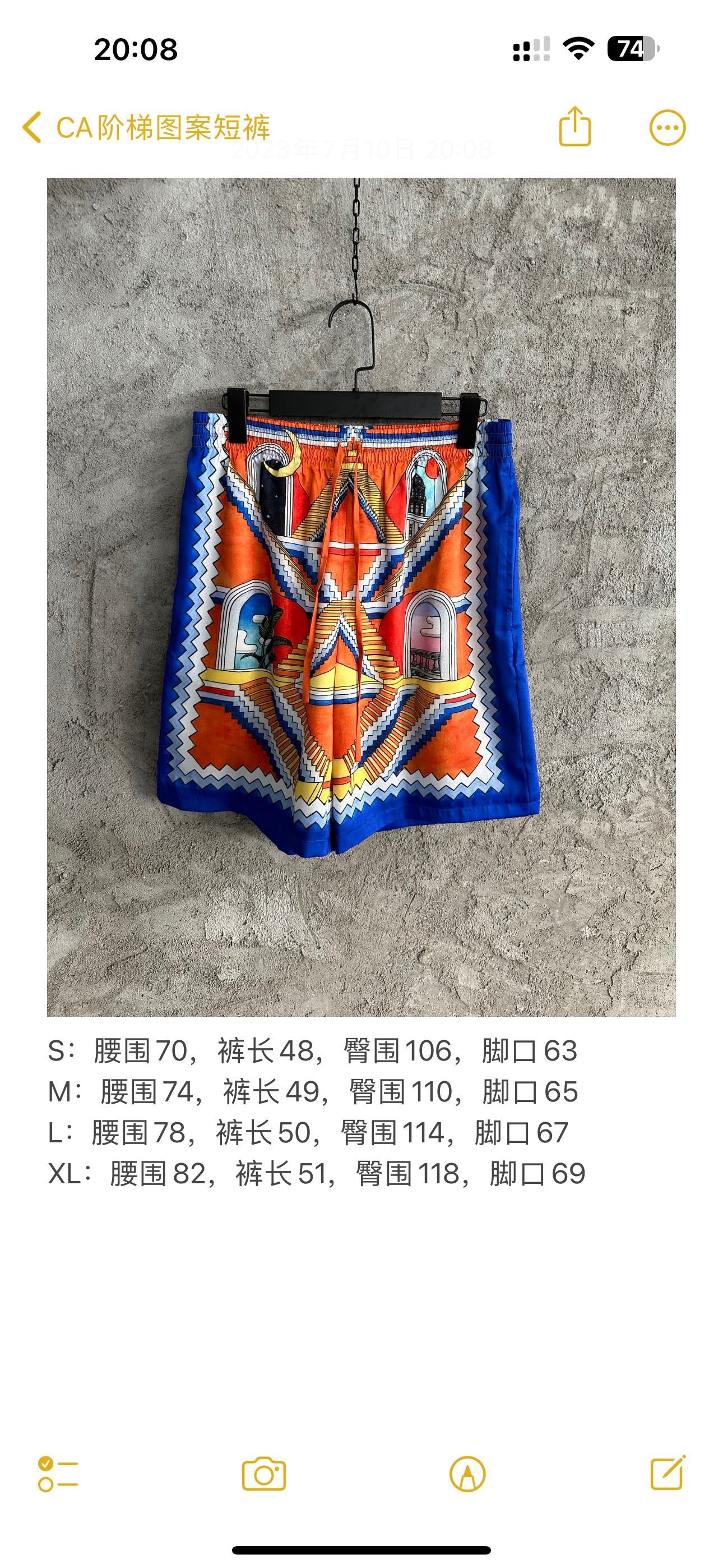 قصير متعدد الألوان