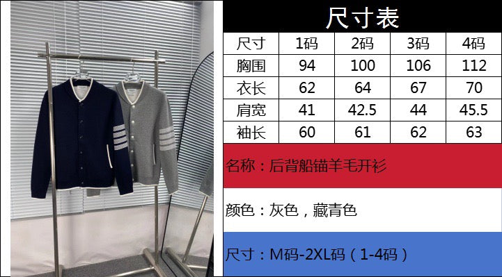 سترة زرقاء ورمادية