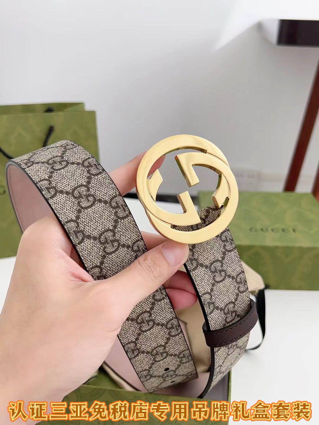 Multi-Colors Belt