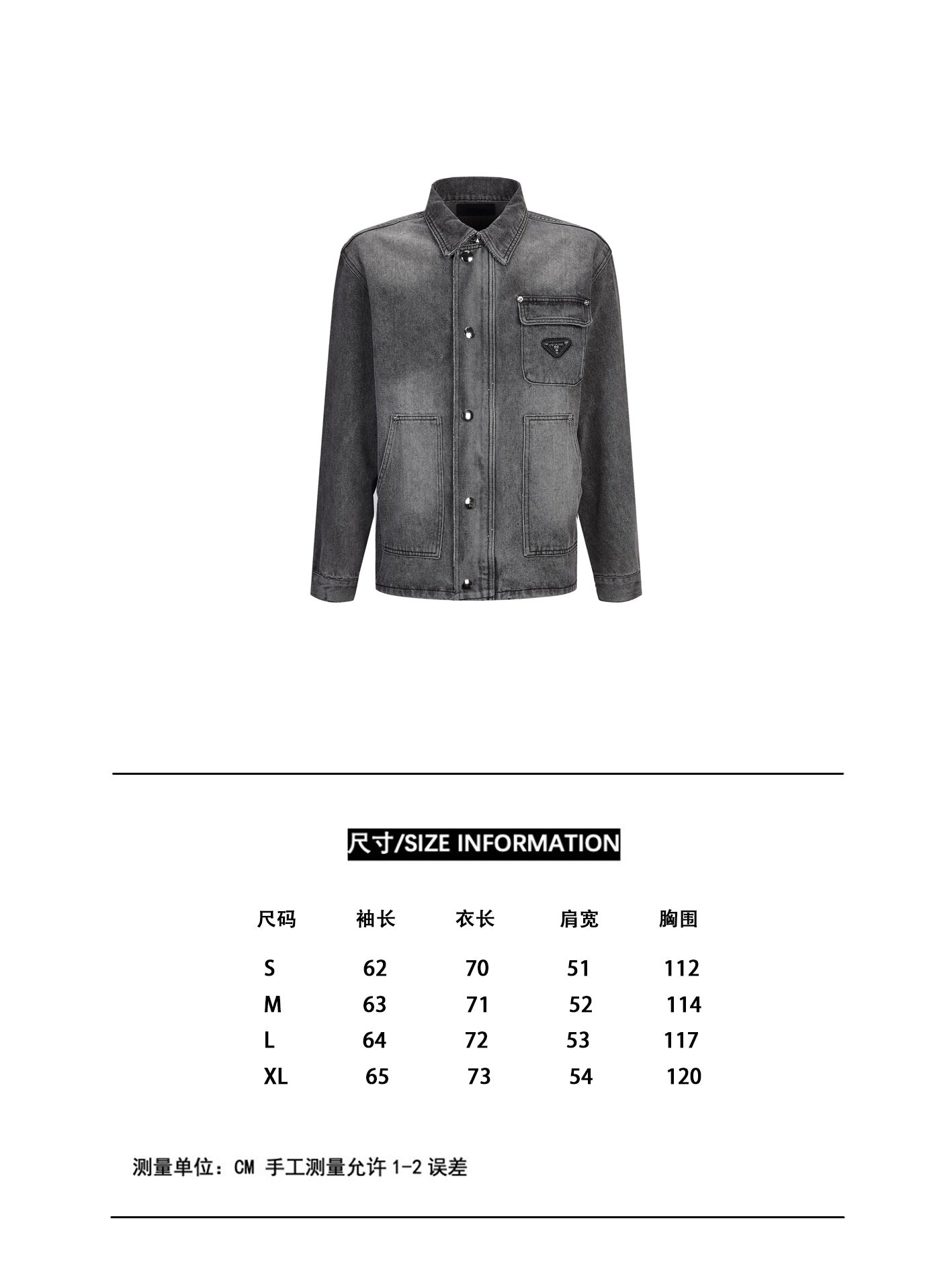 Chaqueta negra y gris