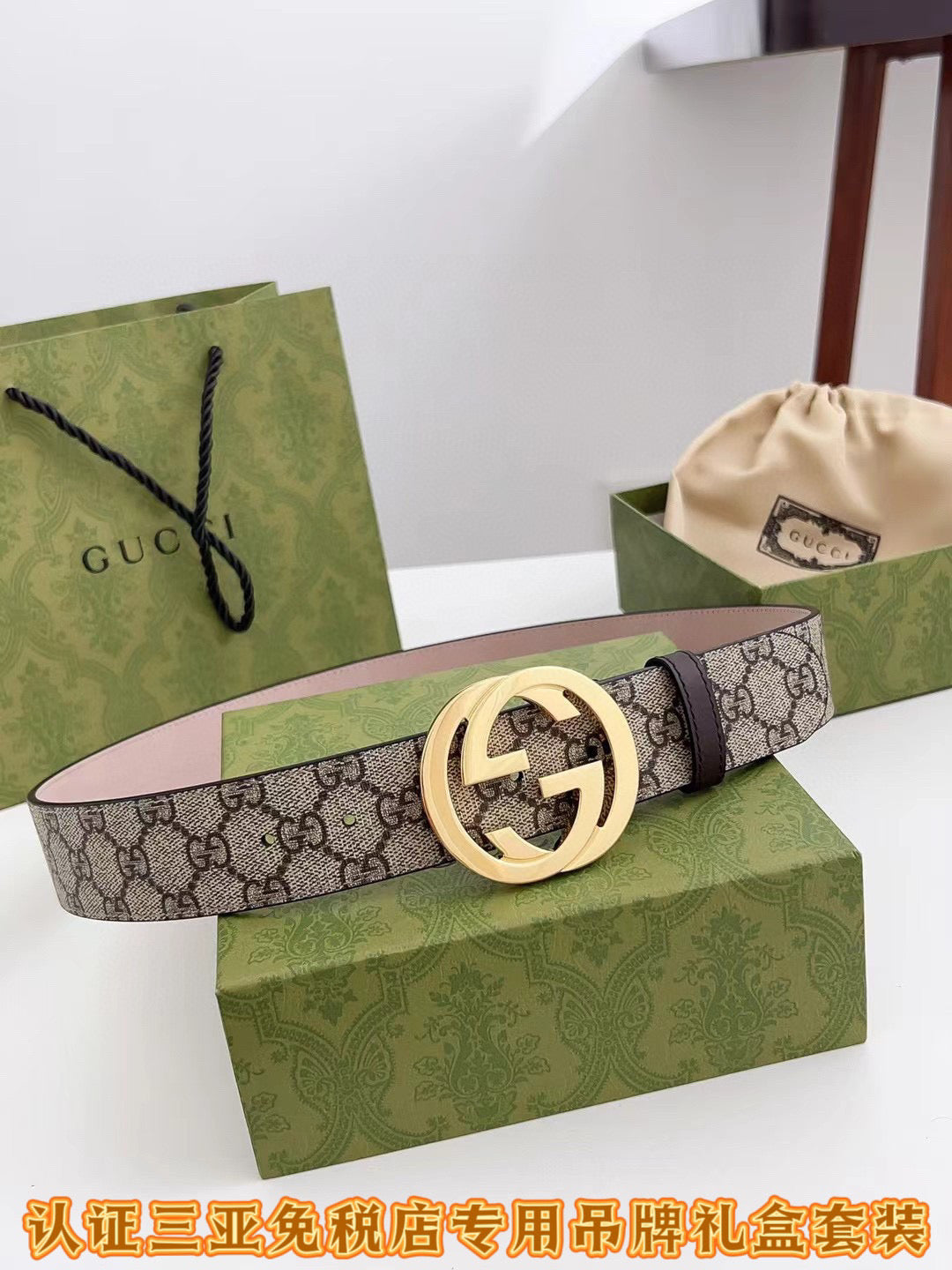 Multi-Colors Belt