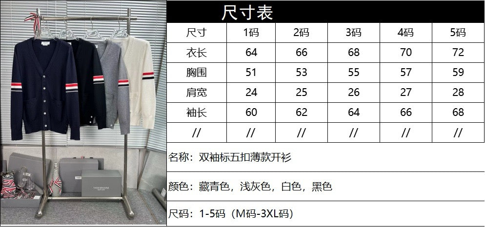 Mehrfarbige Jacke
