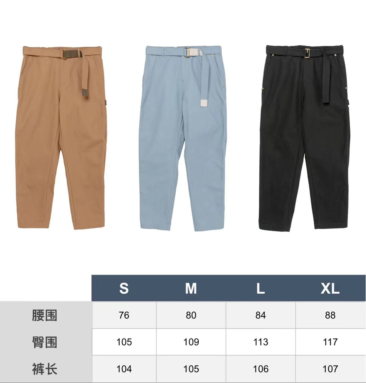 Pantalones azules - Talla S