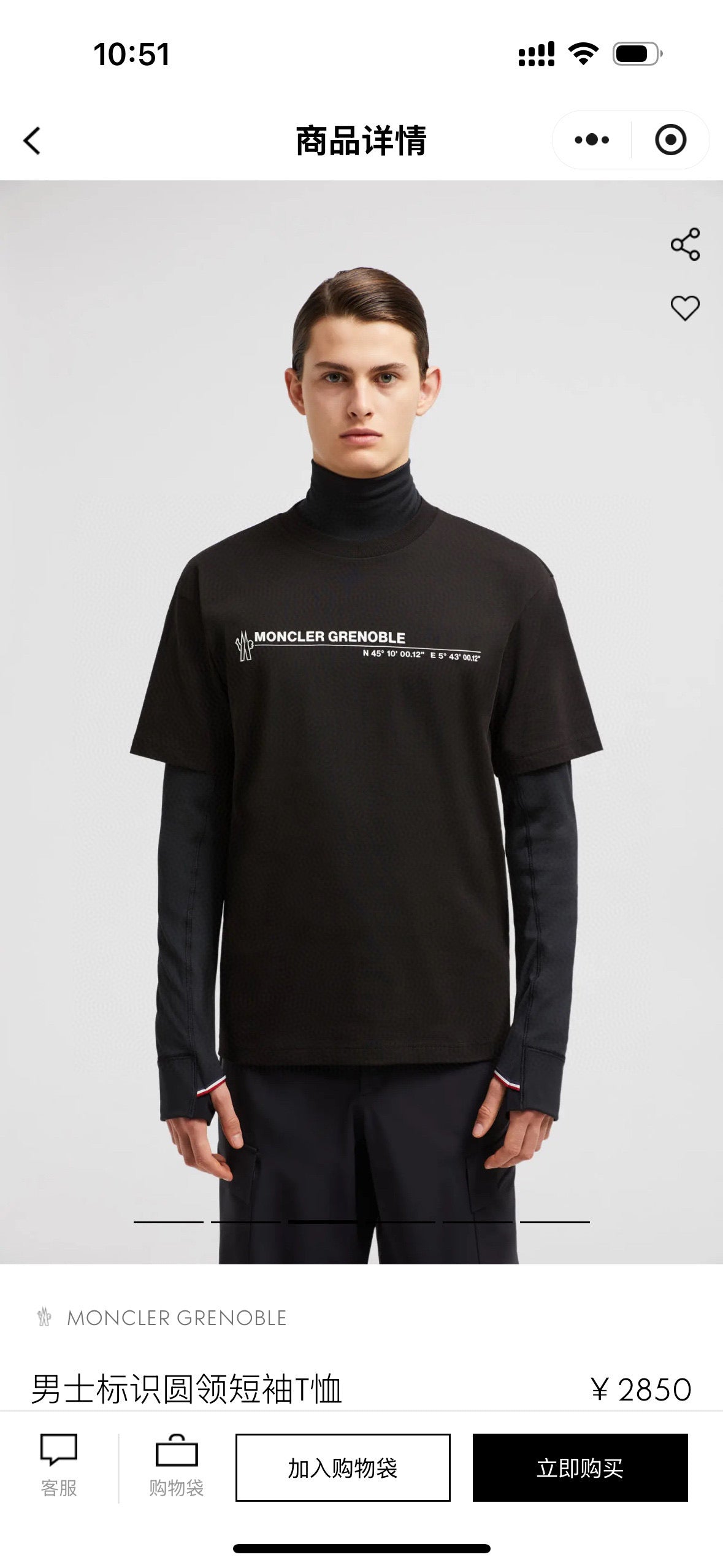 Camiseta negra y blanquecina