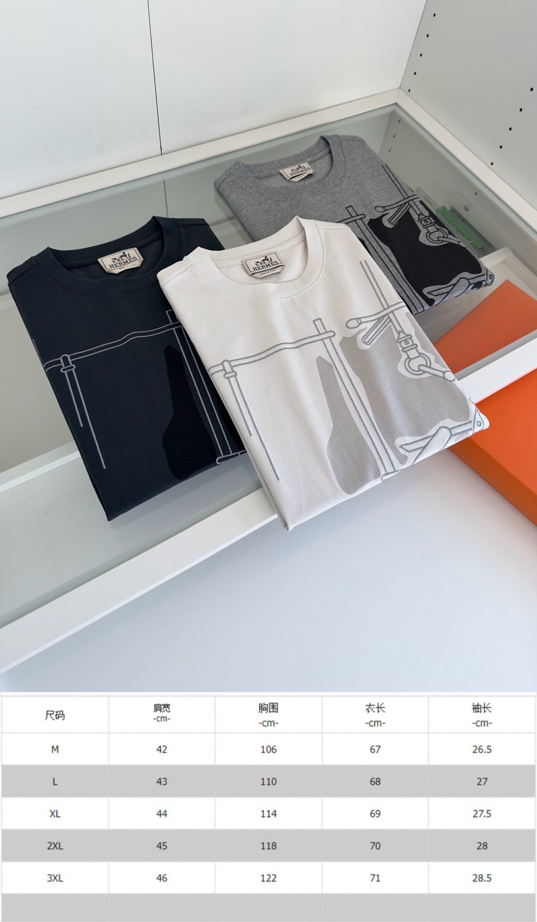 Mehrfarbiges T-Shirt
