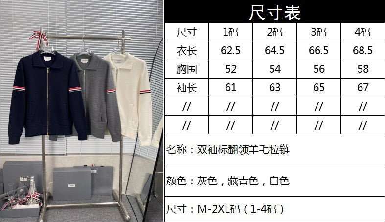 سترة متعددة الألوان