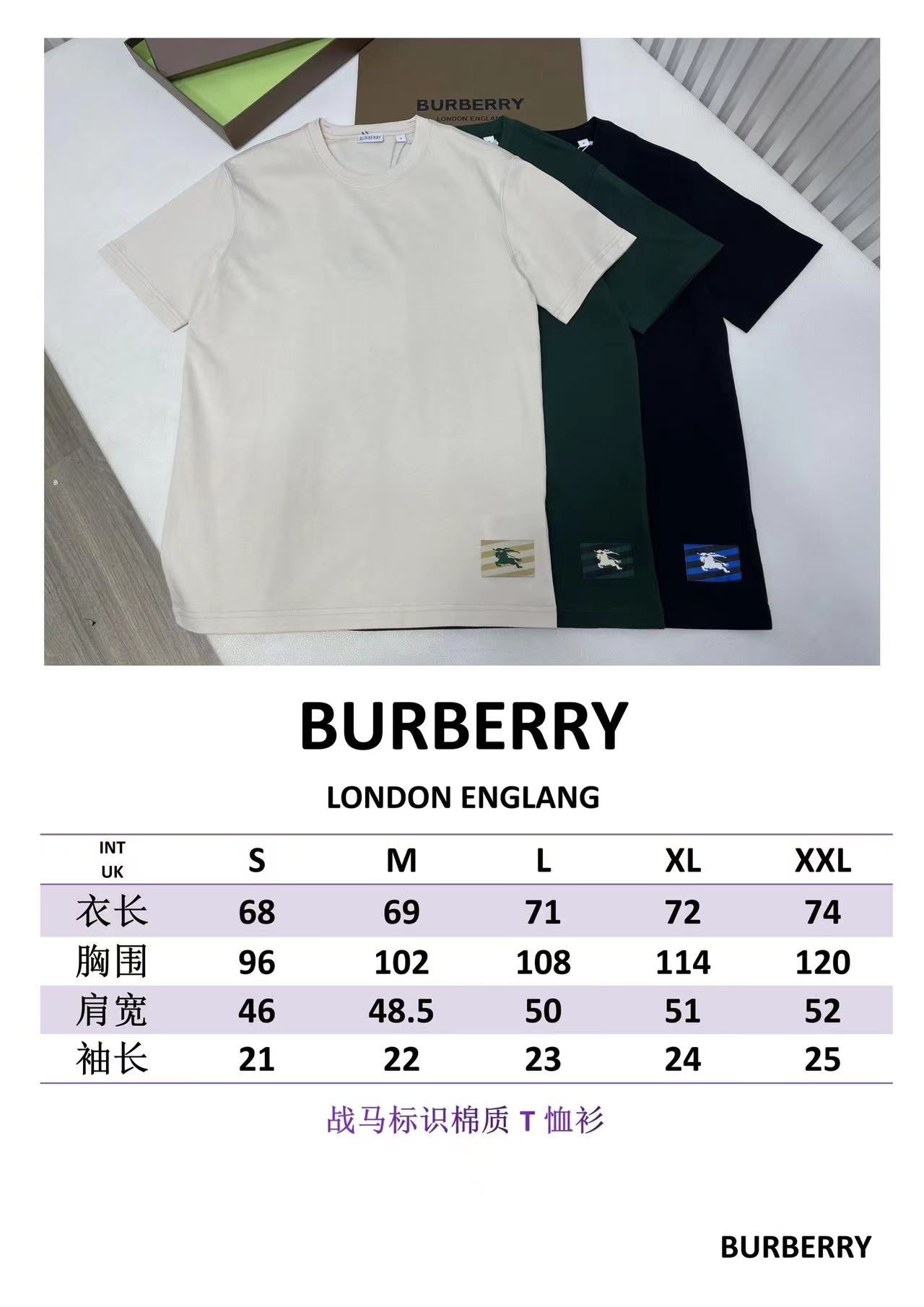 Camiseta blanca, verde y negra