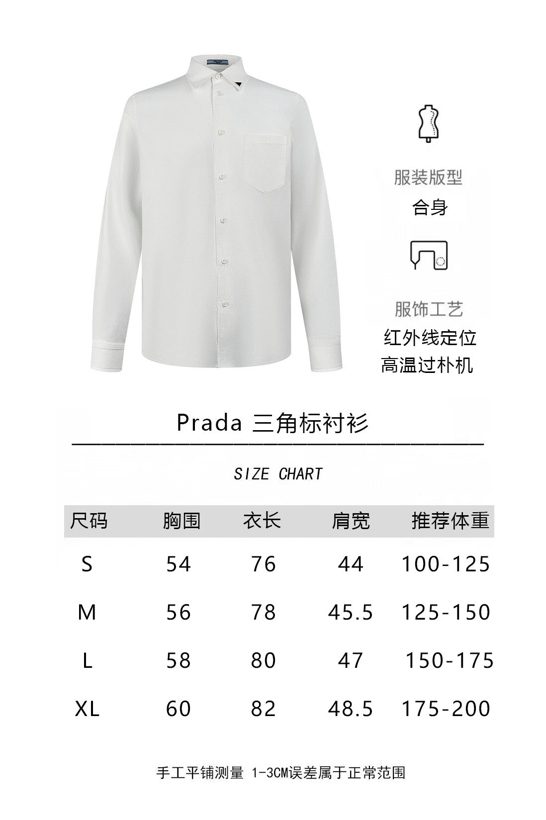 Chaqueta blanca
