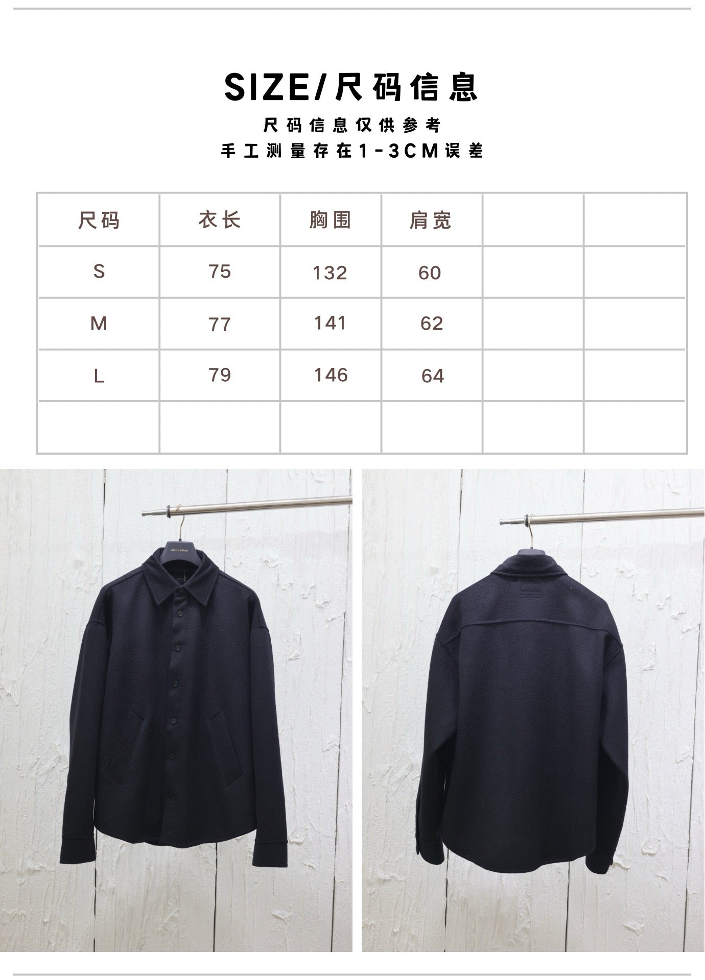 Schwarze Jacke