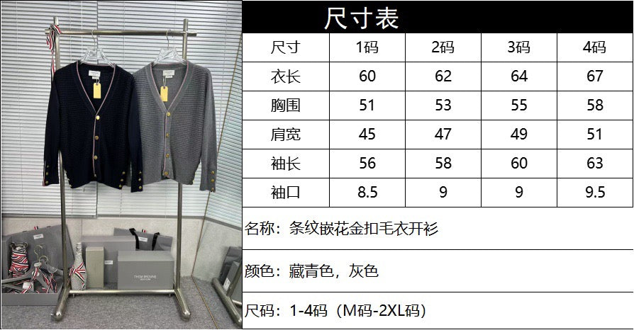 سترة متعددة الألوان