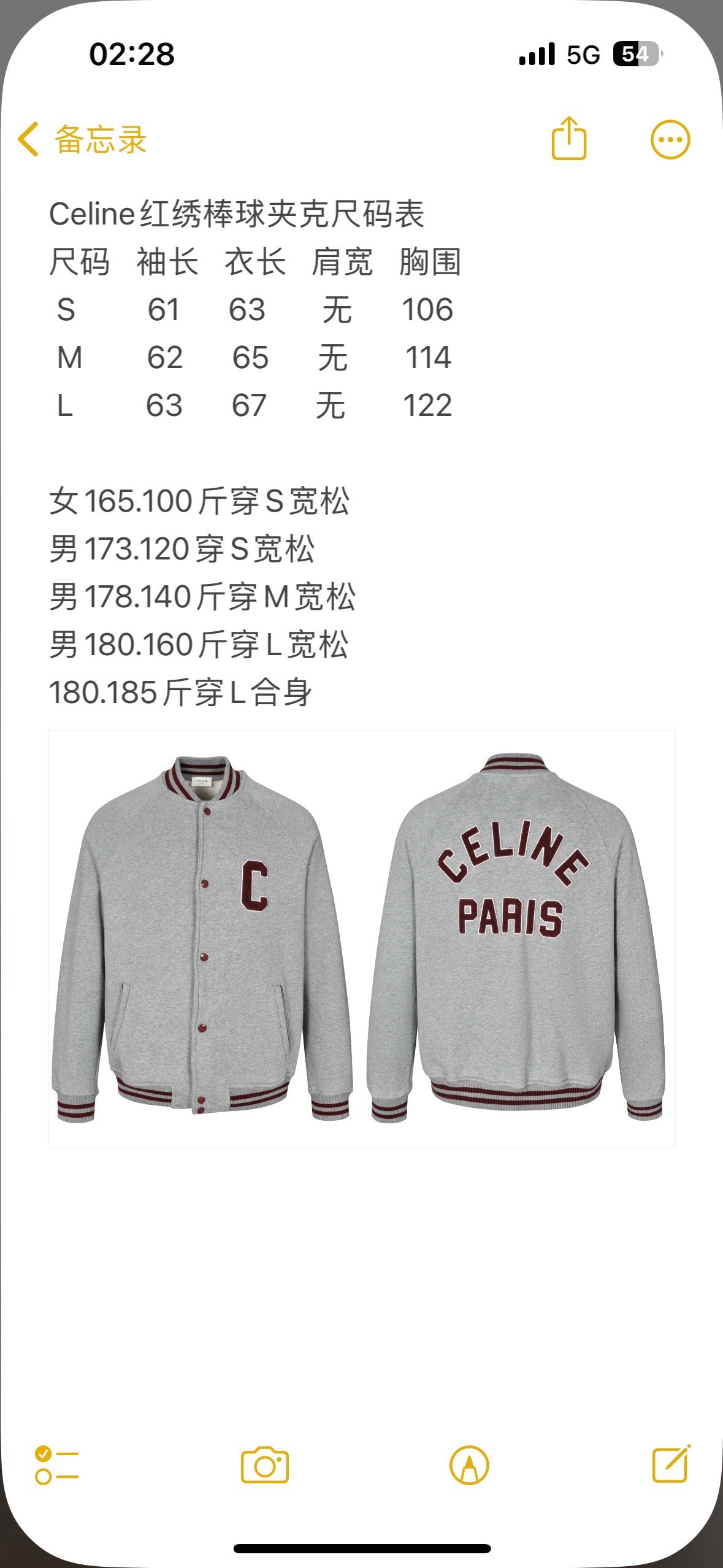 Chaqueta gris