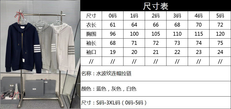 سترة متعددة الألوان