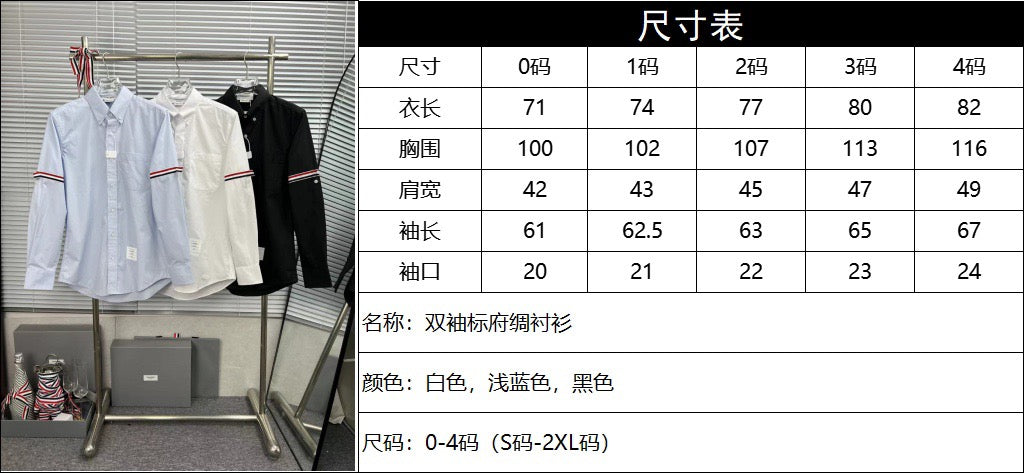سترة متعددة الألوان