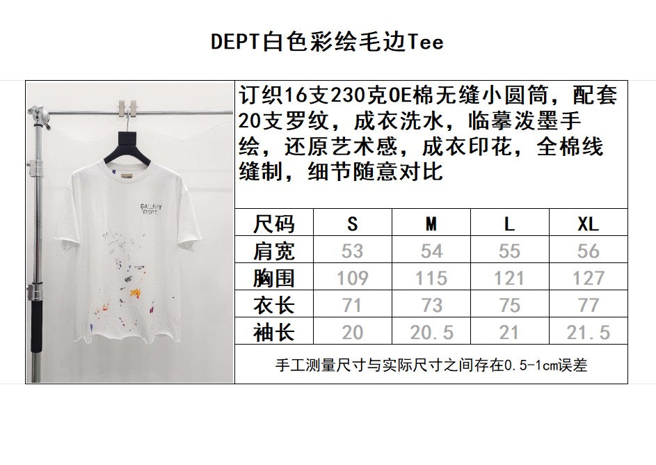 تي شيرت أبيض