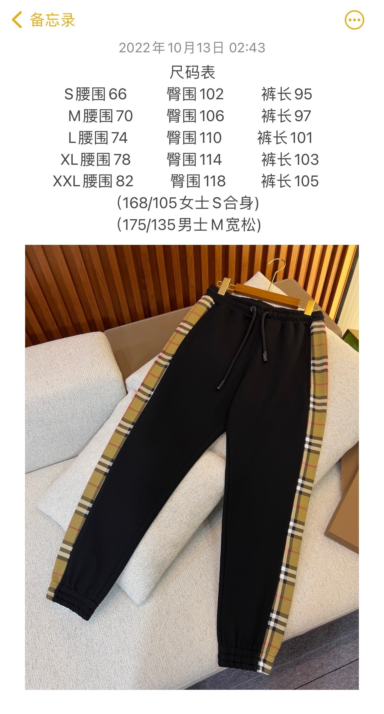 Pantalón negro