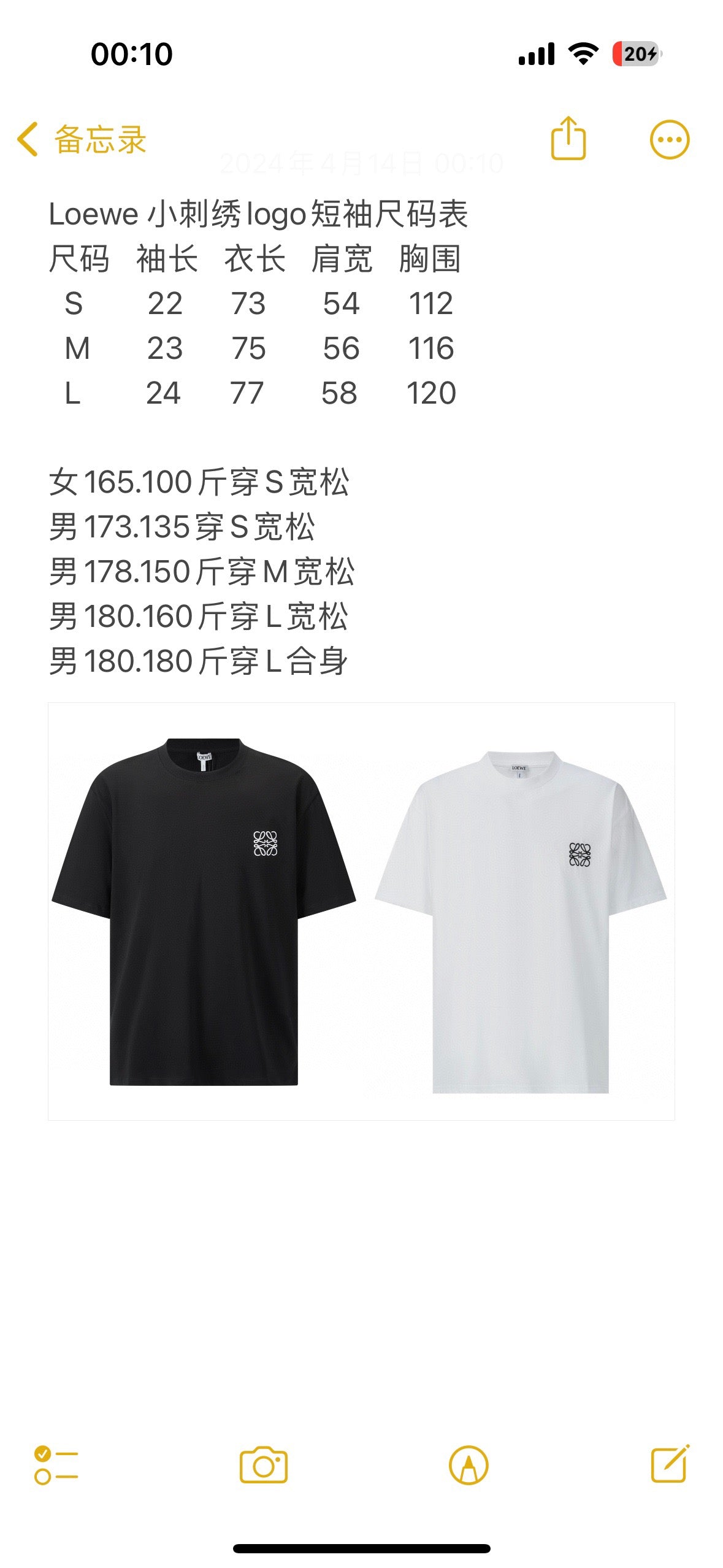 Camiseta en blanco y negro