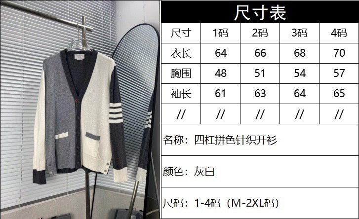 سترة متعددة الألوان