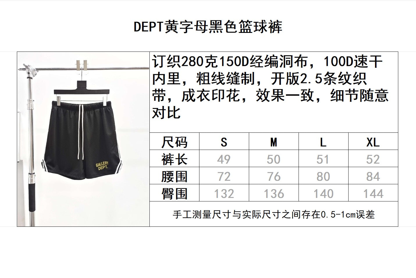 Pantalón corto blanco y negro