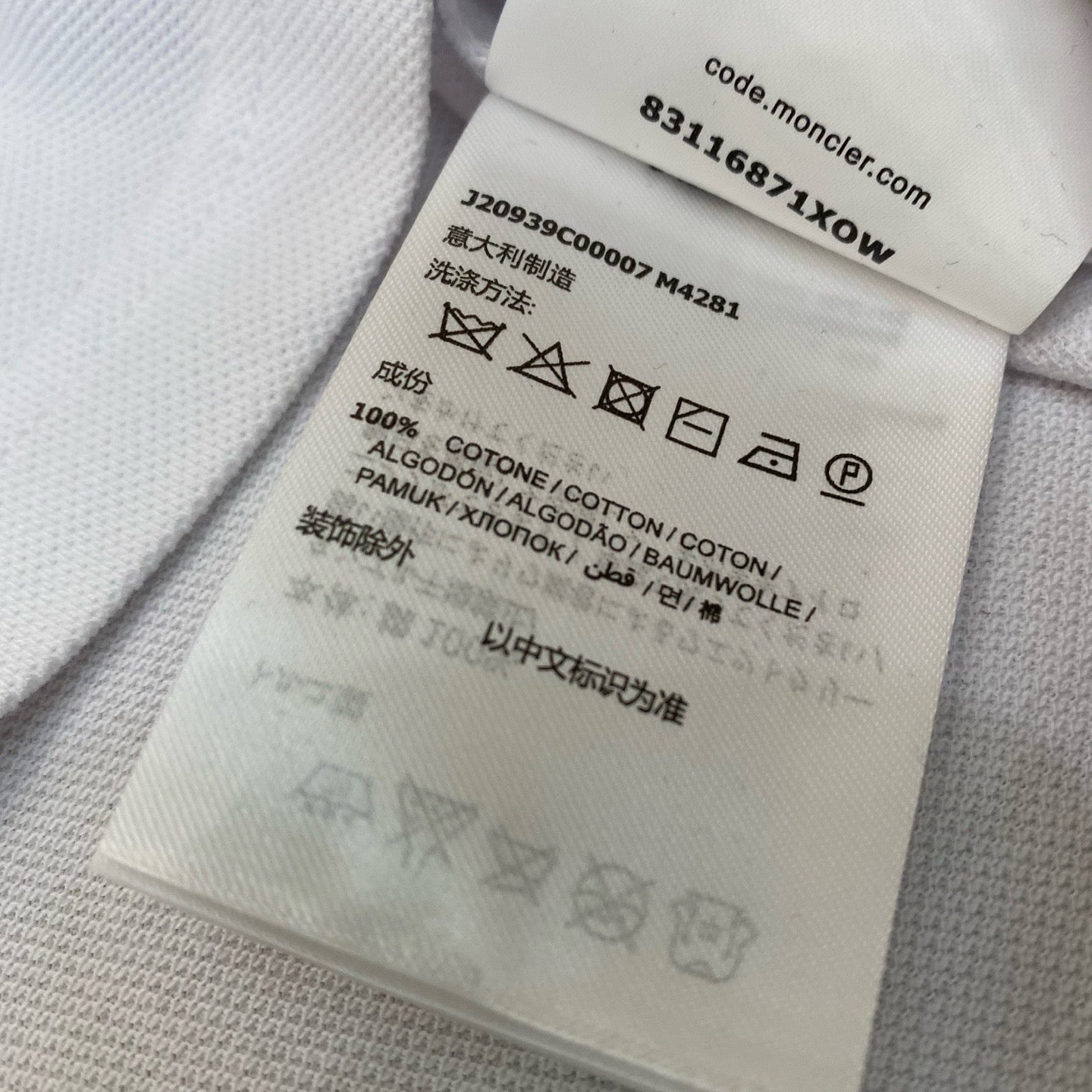 Camiseta multicolor