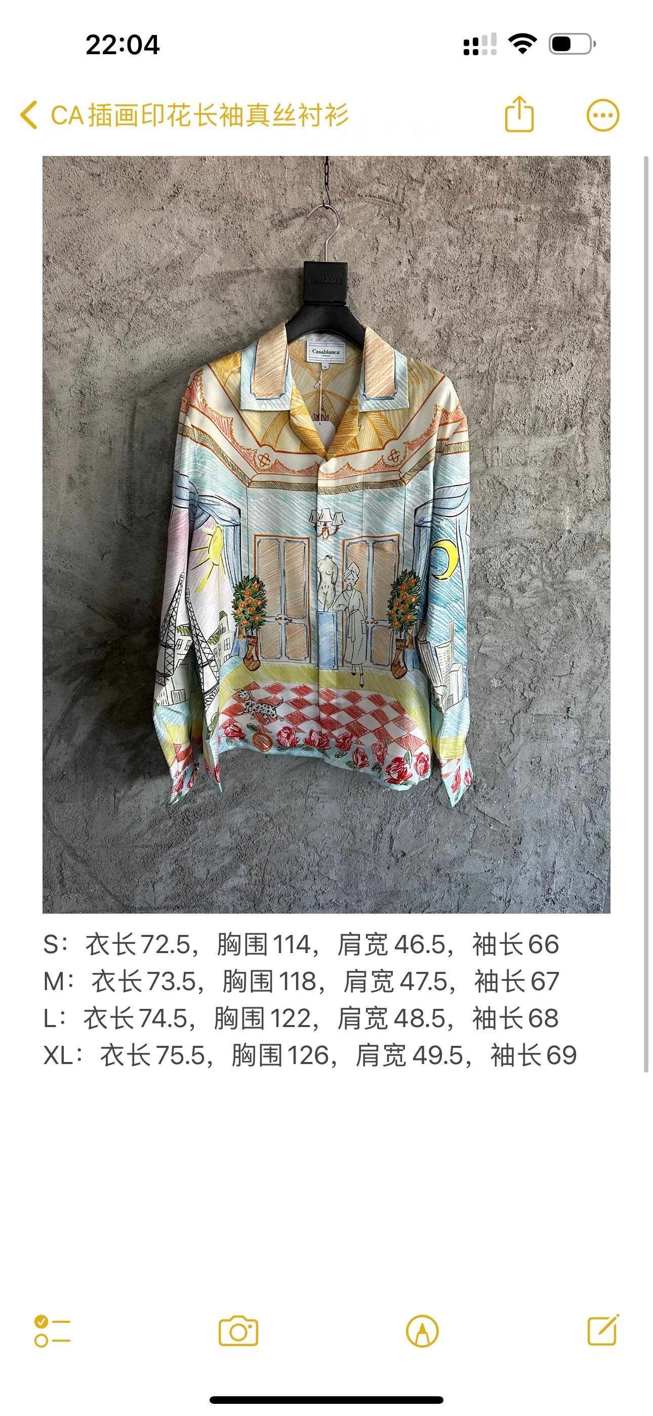 Multi-color Shirt - Size L