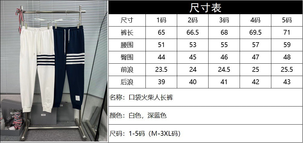 بنطال متعدد الألوان