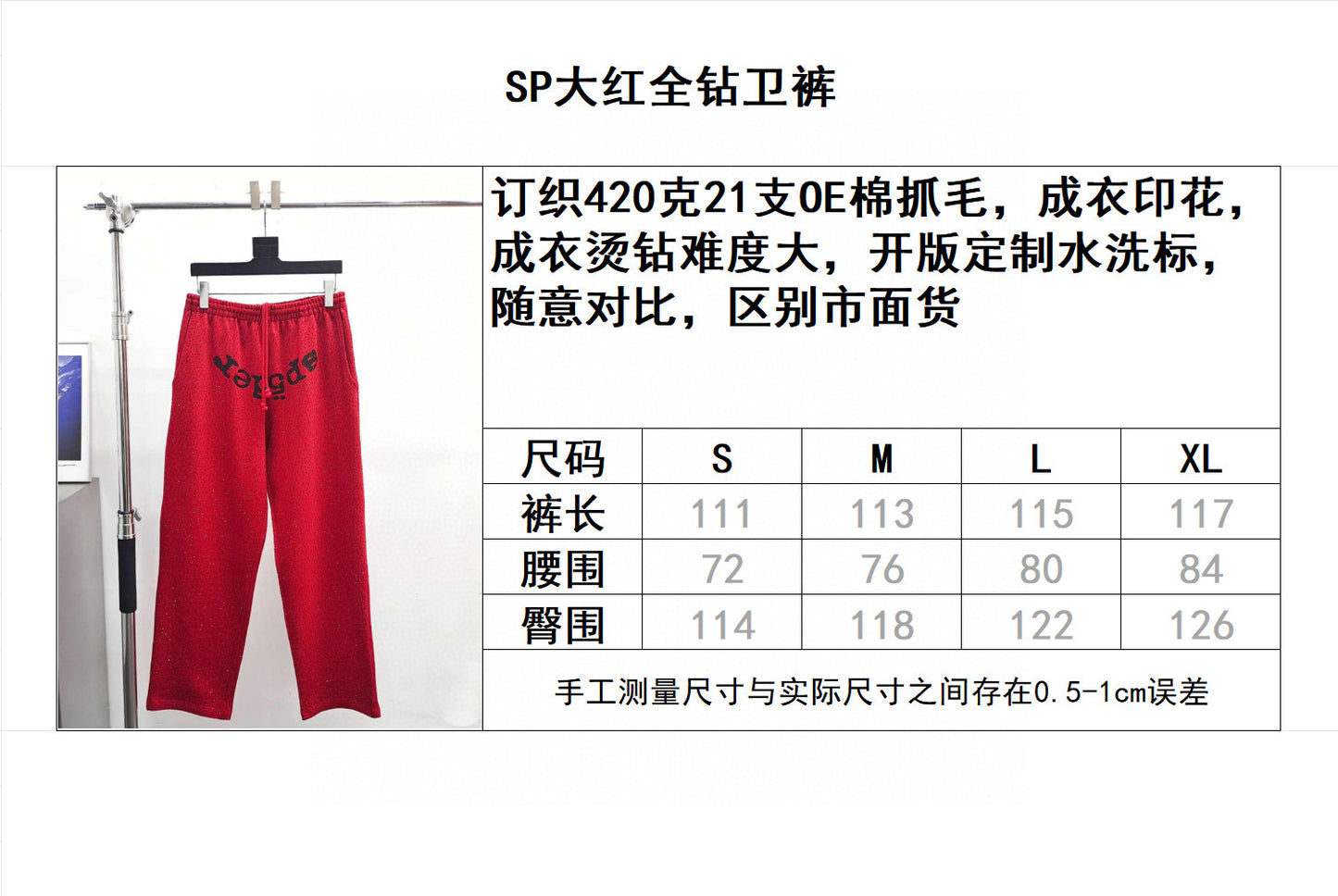 Pantalón rojo