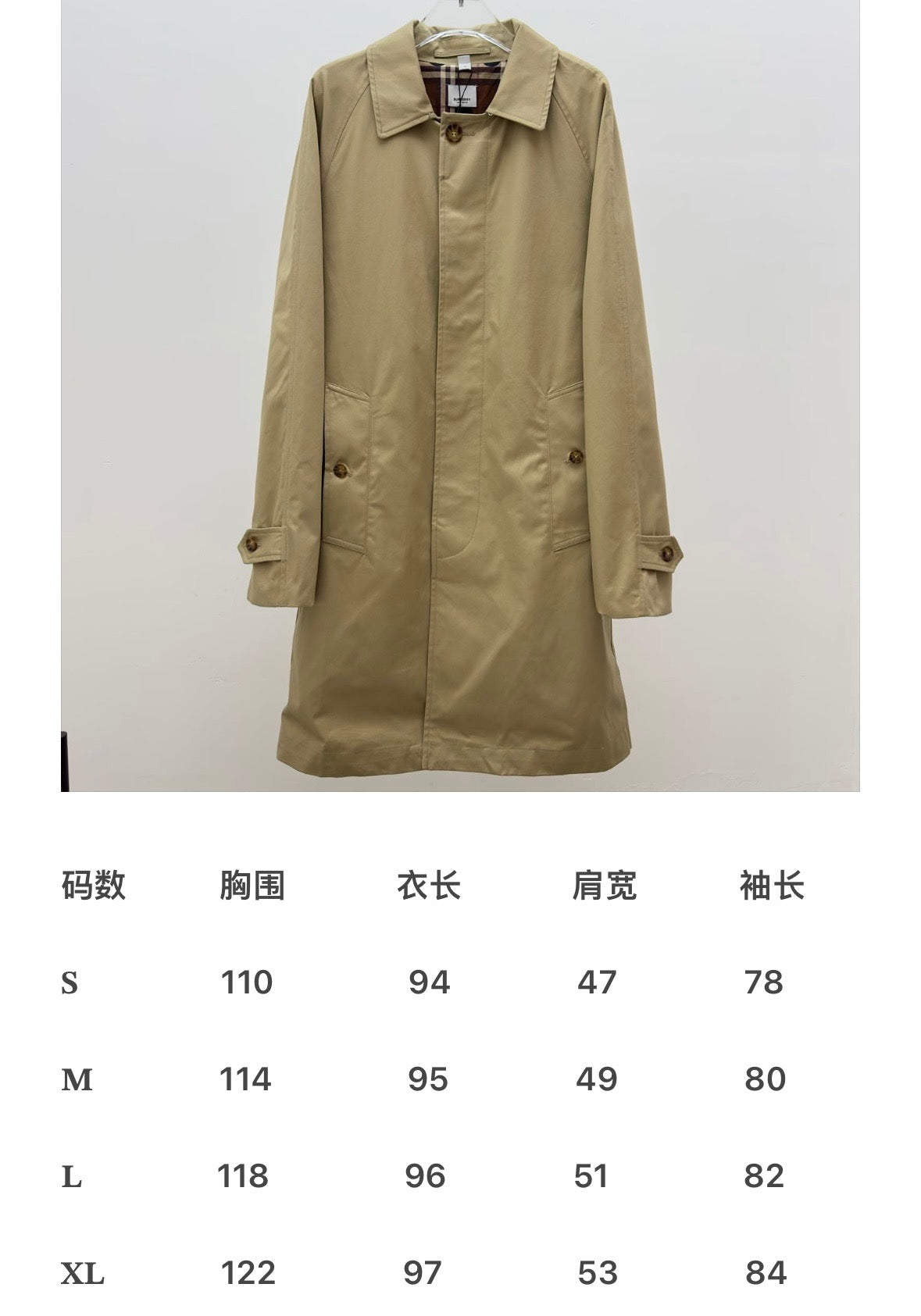 Chaqueta color caqui