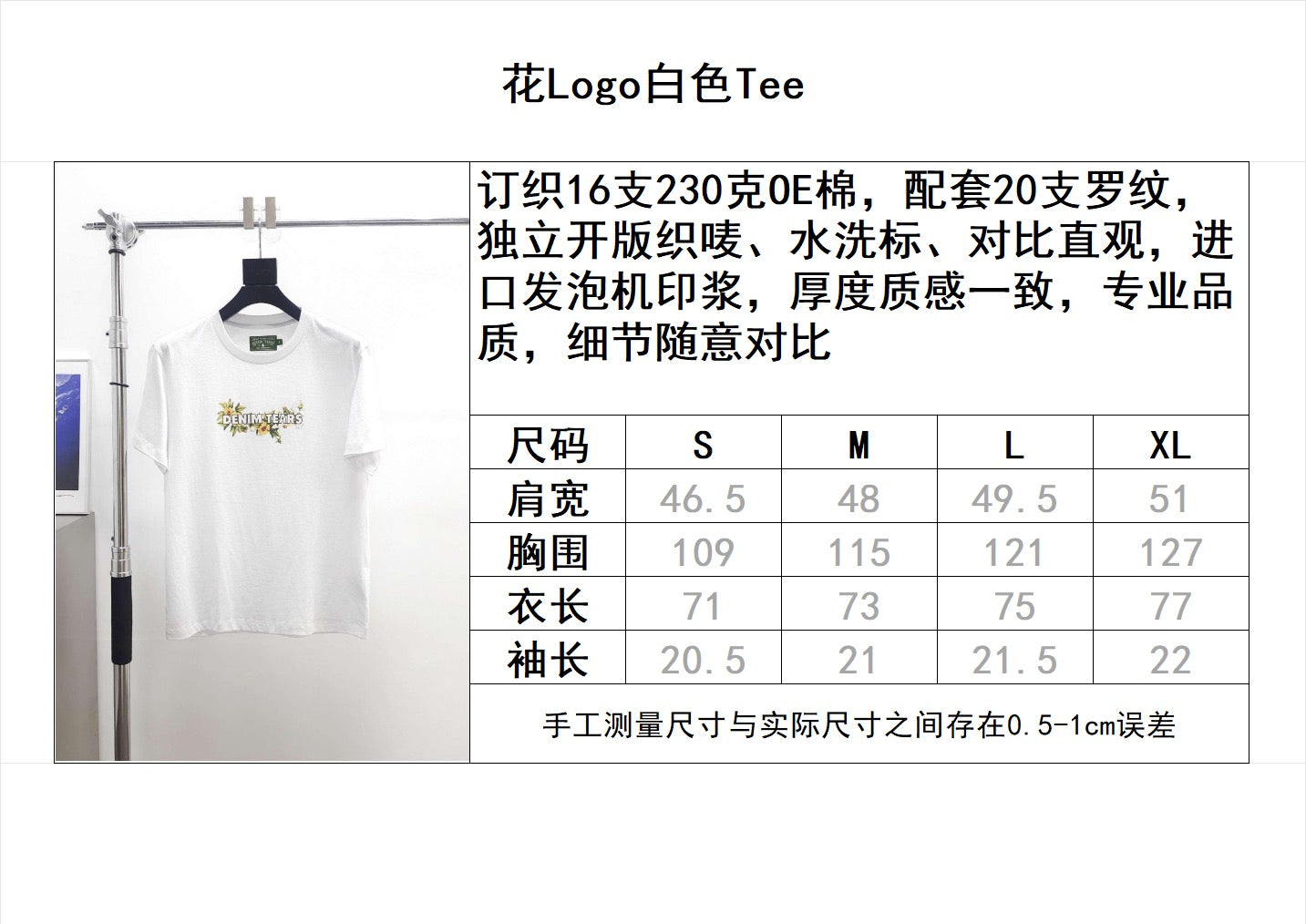 Camiseta en blanco y negro