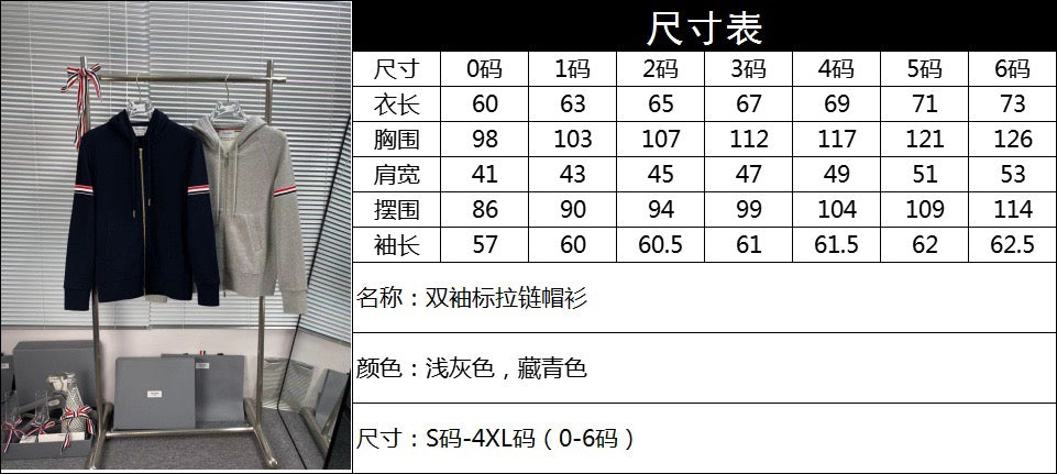 سترة زرقاء داكنة ورمادية