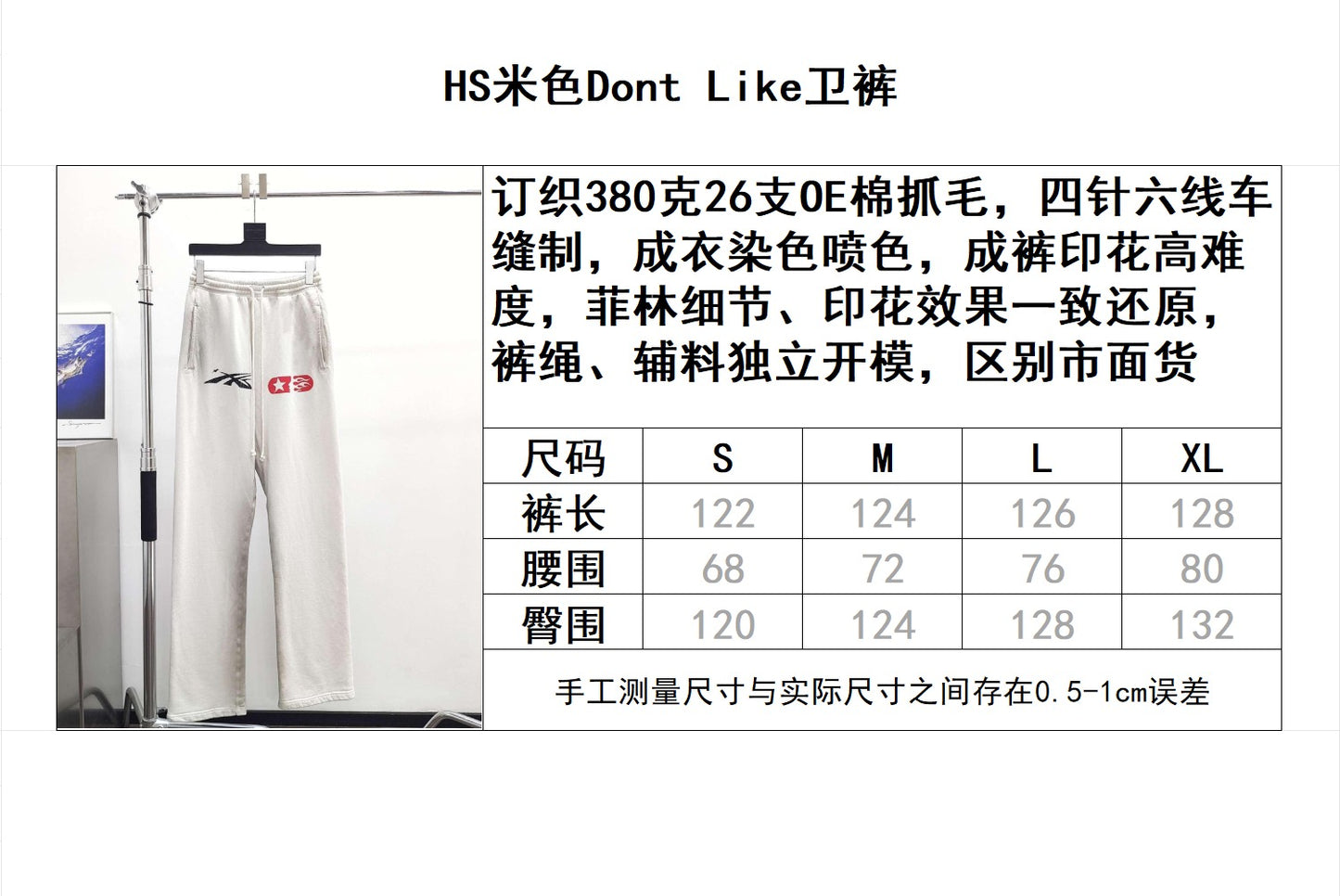 Pantalón blanco oscuro