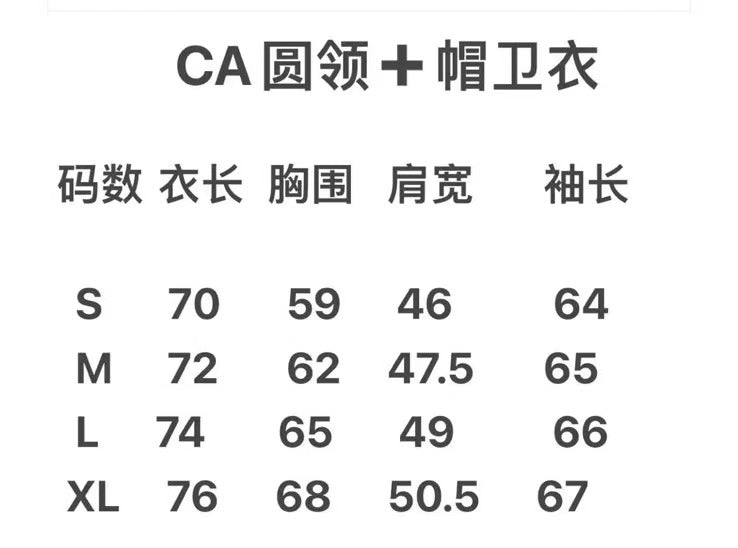 سويت شيرت أزرق سماوي