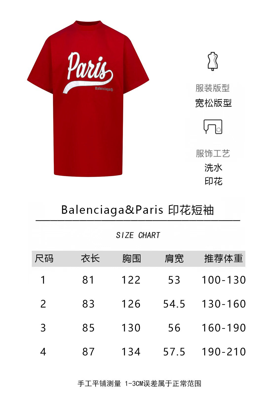 Rotes T-Shirt