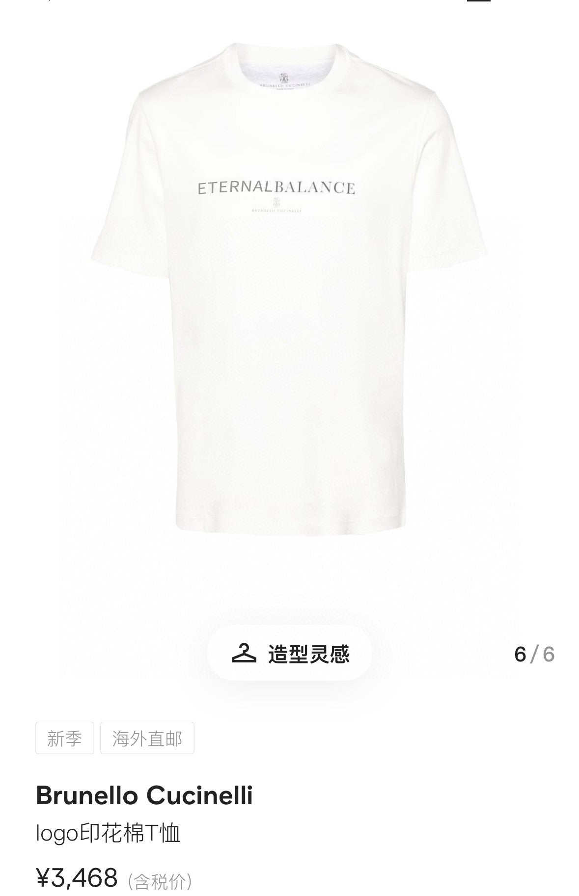 Schwarz-weißes T-Shirt