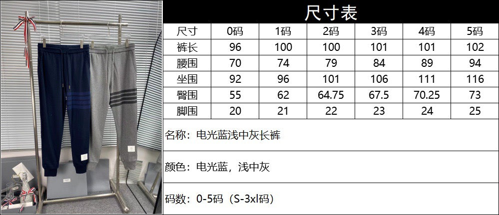 بنطال متعدد الألوان