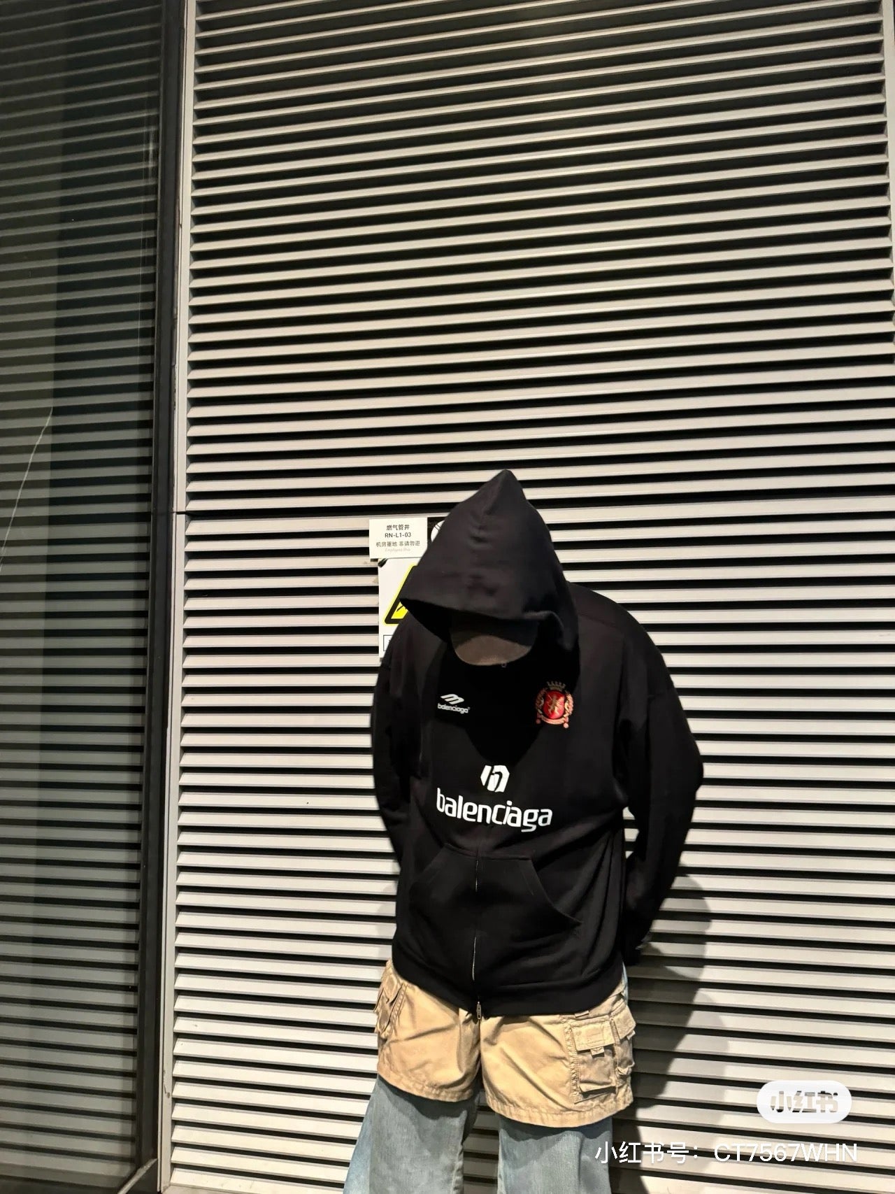 Black Jacket