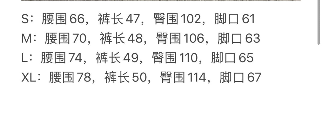 قصير متعدد الألوان
