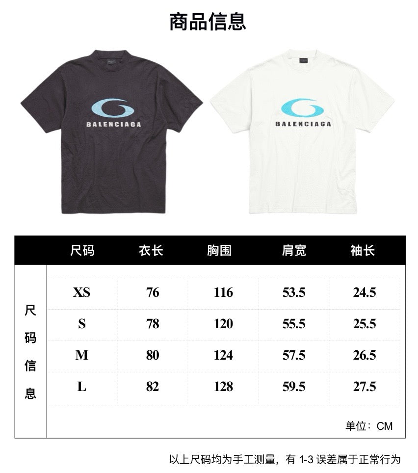 Camiseta en blanco y negro