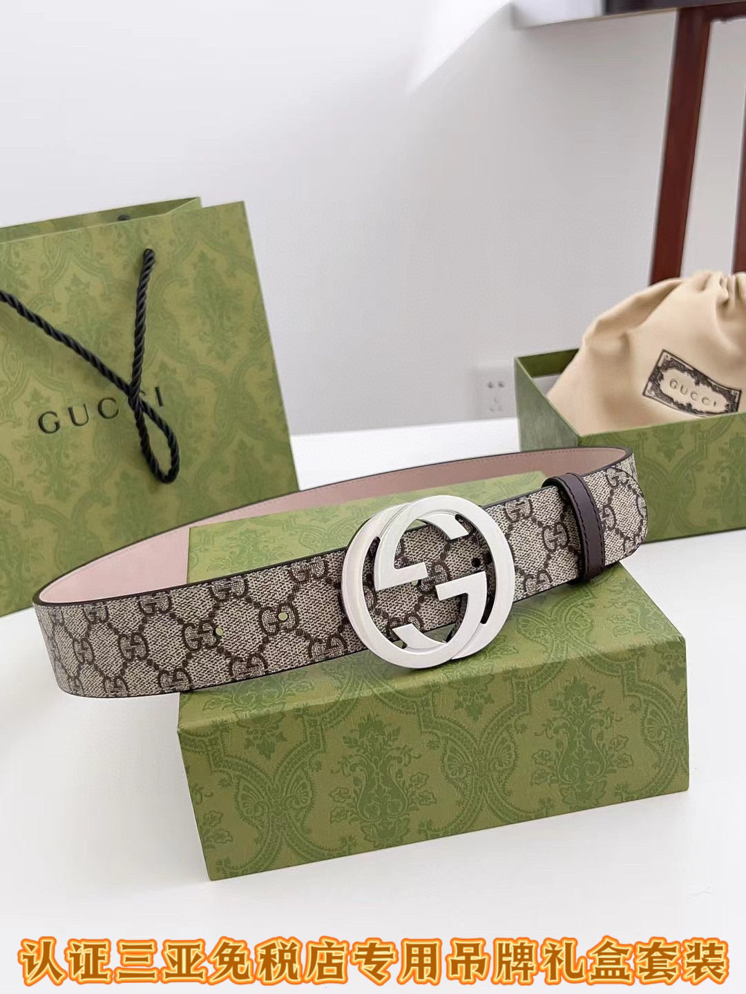 Multi-Colors Belt
