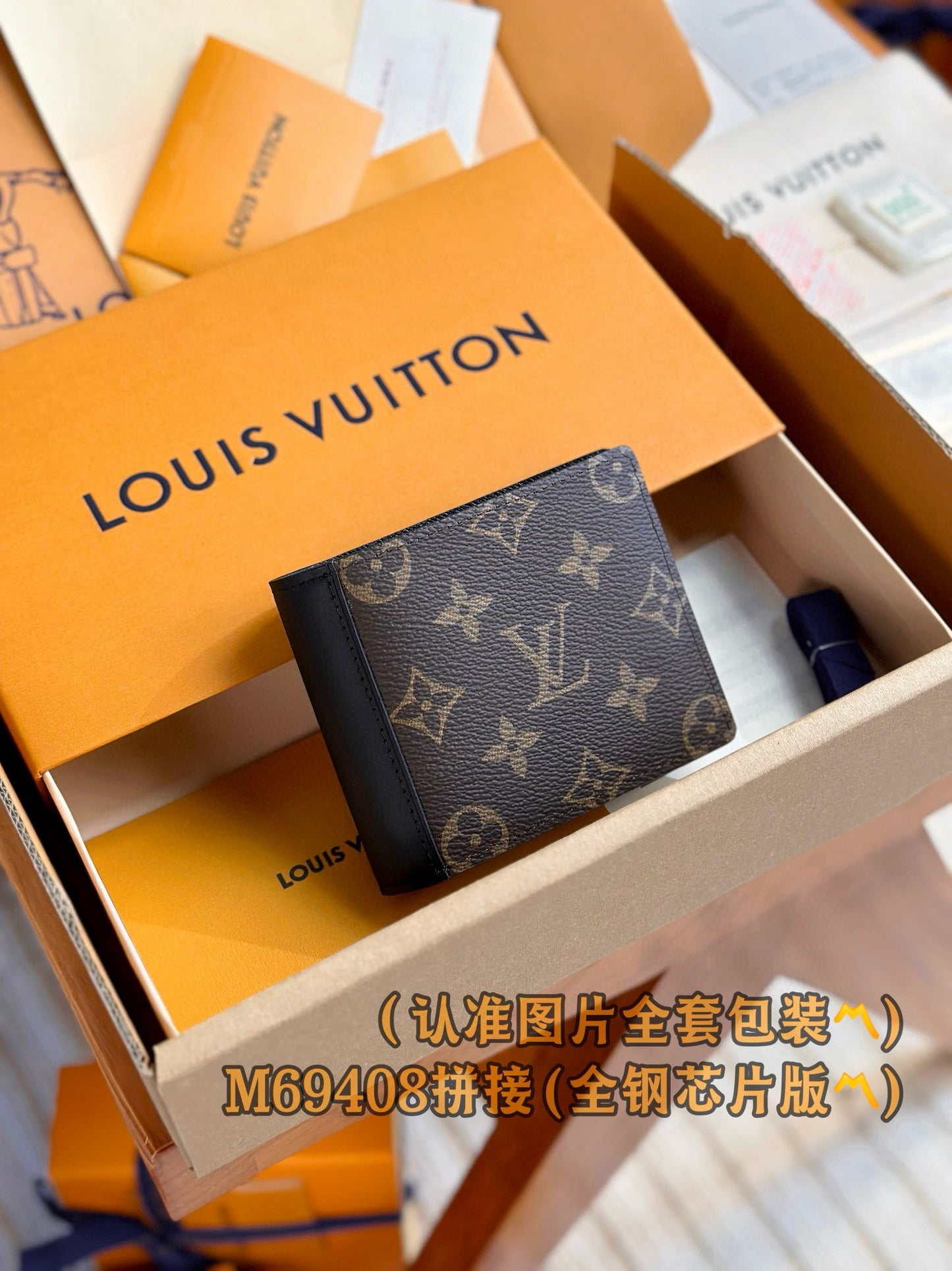 Bolso Marrón