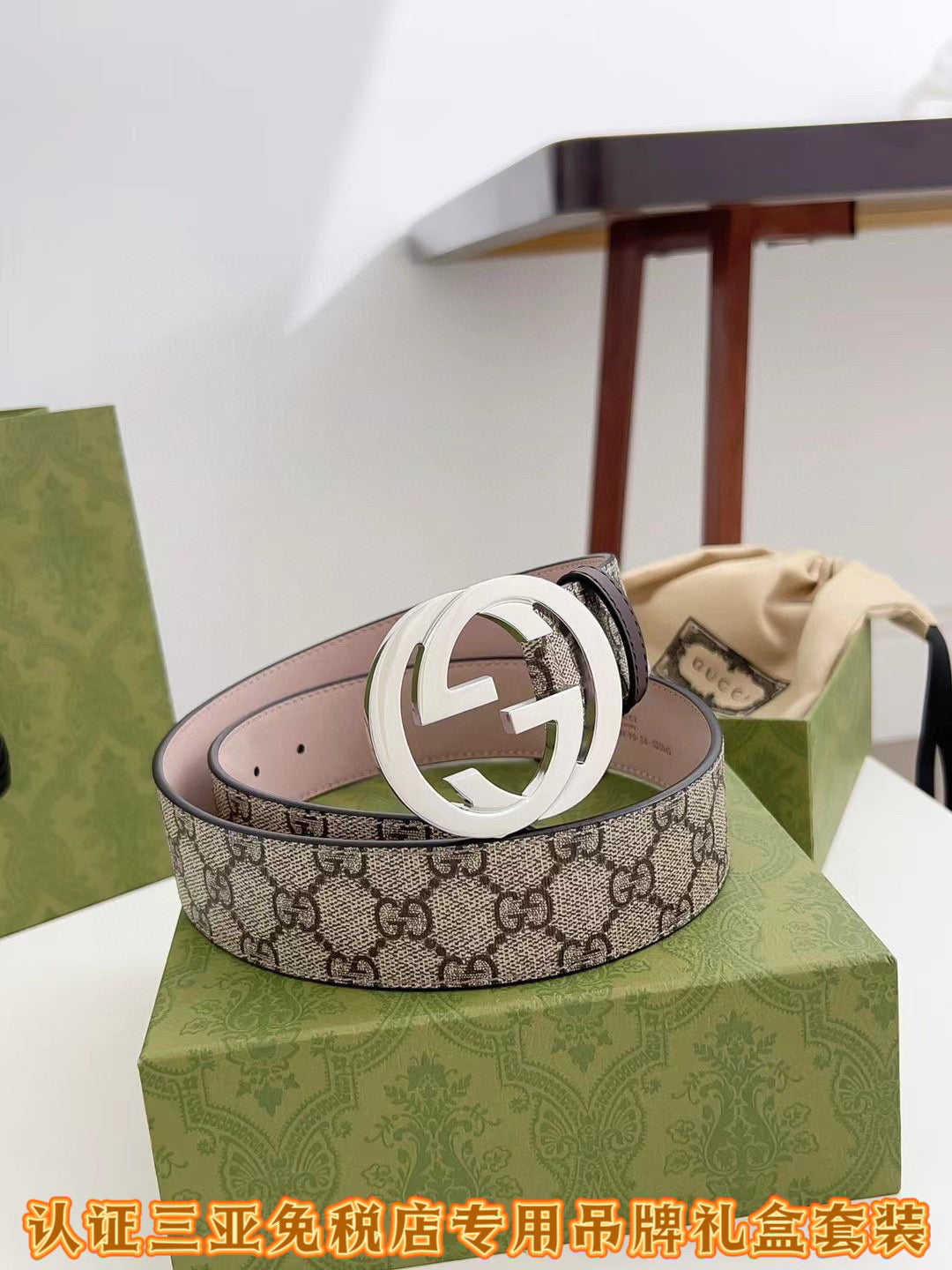 Multi-Colors Belt