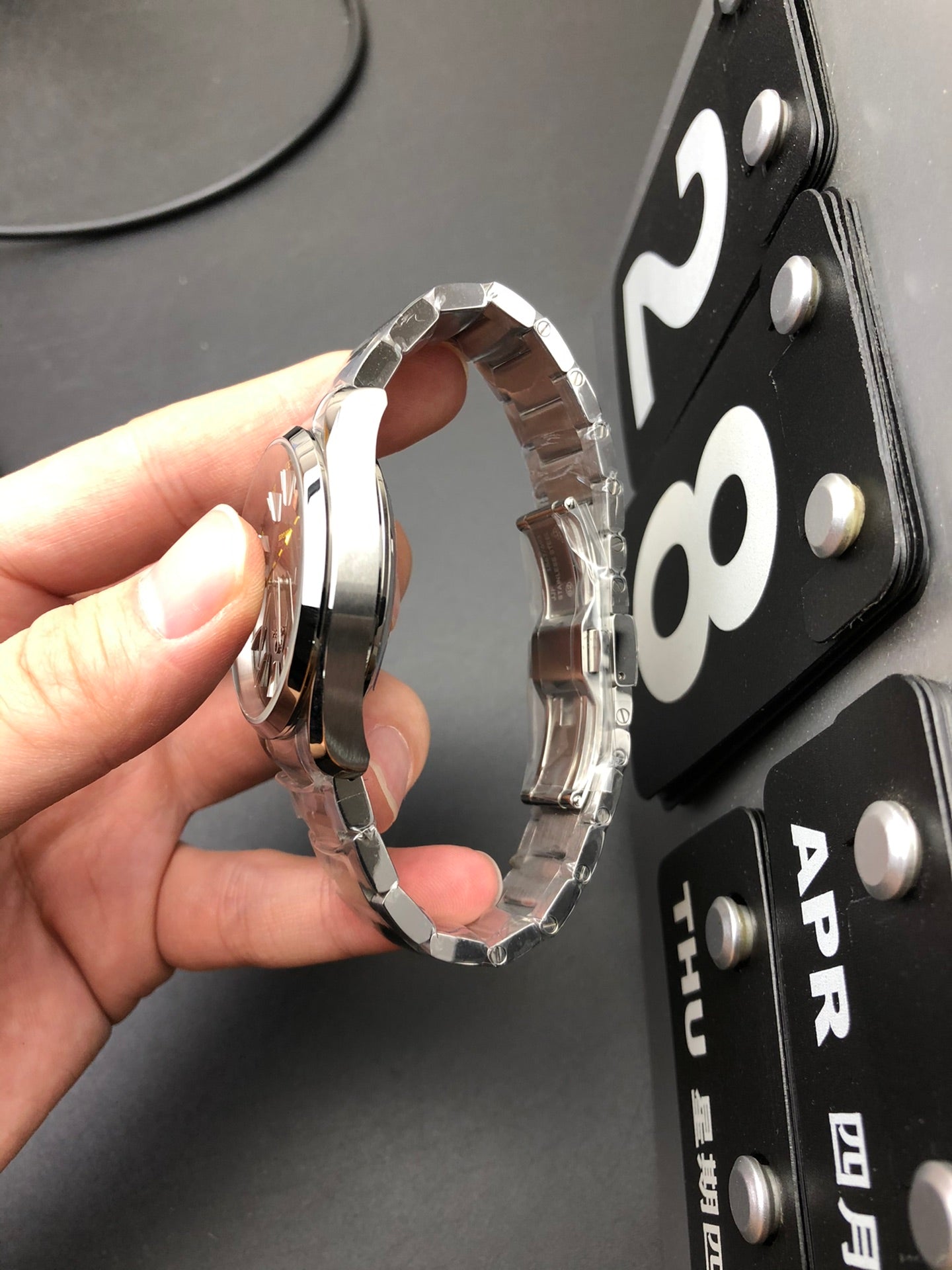 Watch