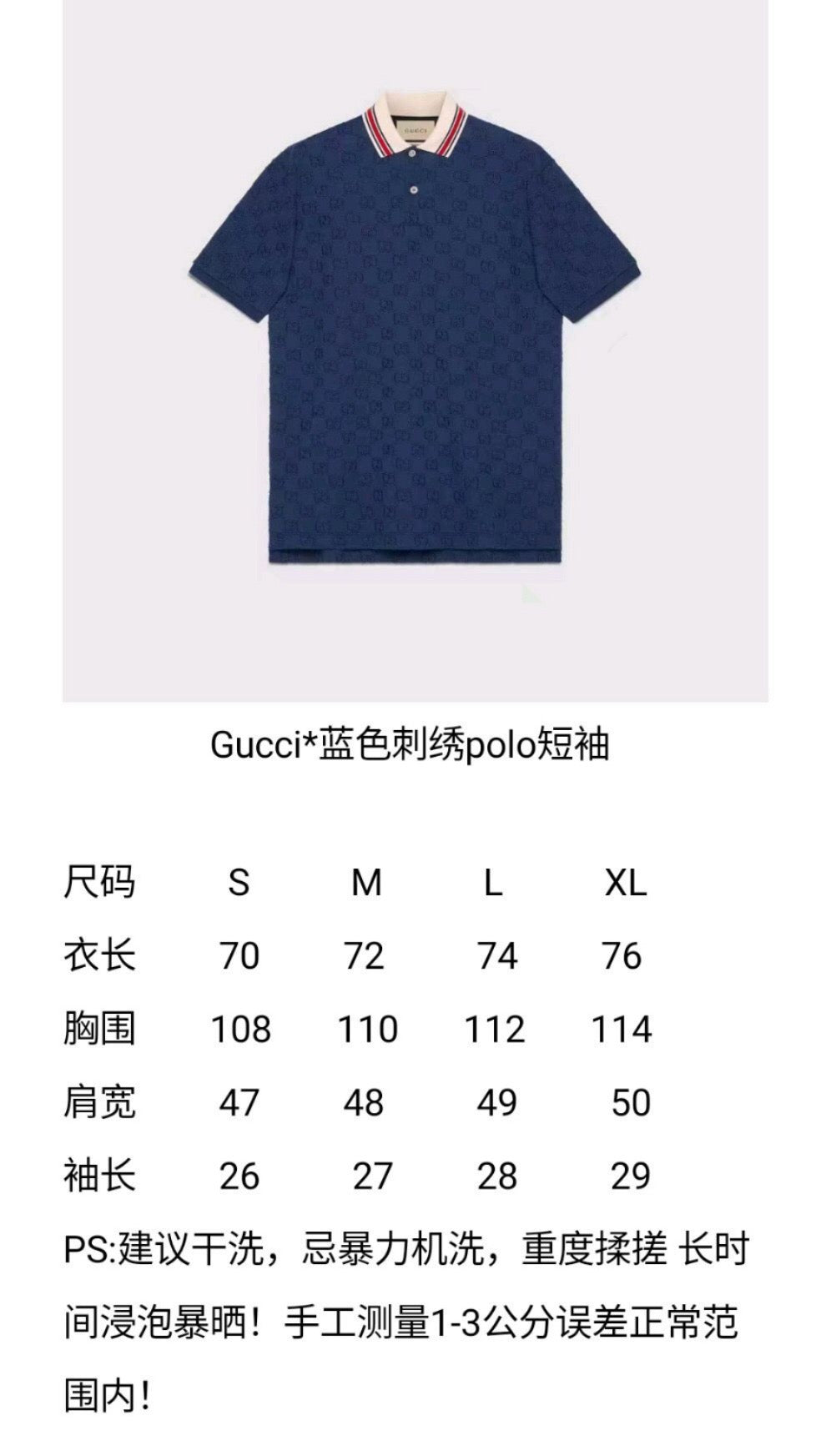 Blue Polo Shirts