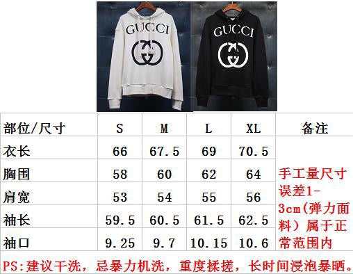 Sudaderas con capucha en blanco y negro